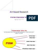 Art Based Research Sigal 2019