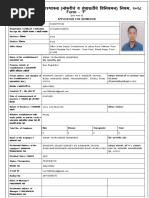 Shop Act Self-Declaration Form | PDF | License | Public Law
