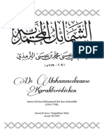 Ashamaa-Il Al Mohammadiyyah