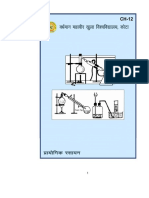 CH12 - Practical Chemistry