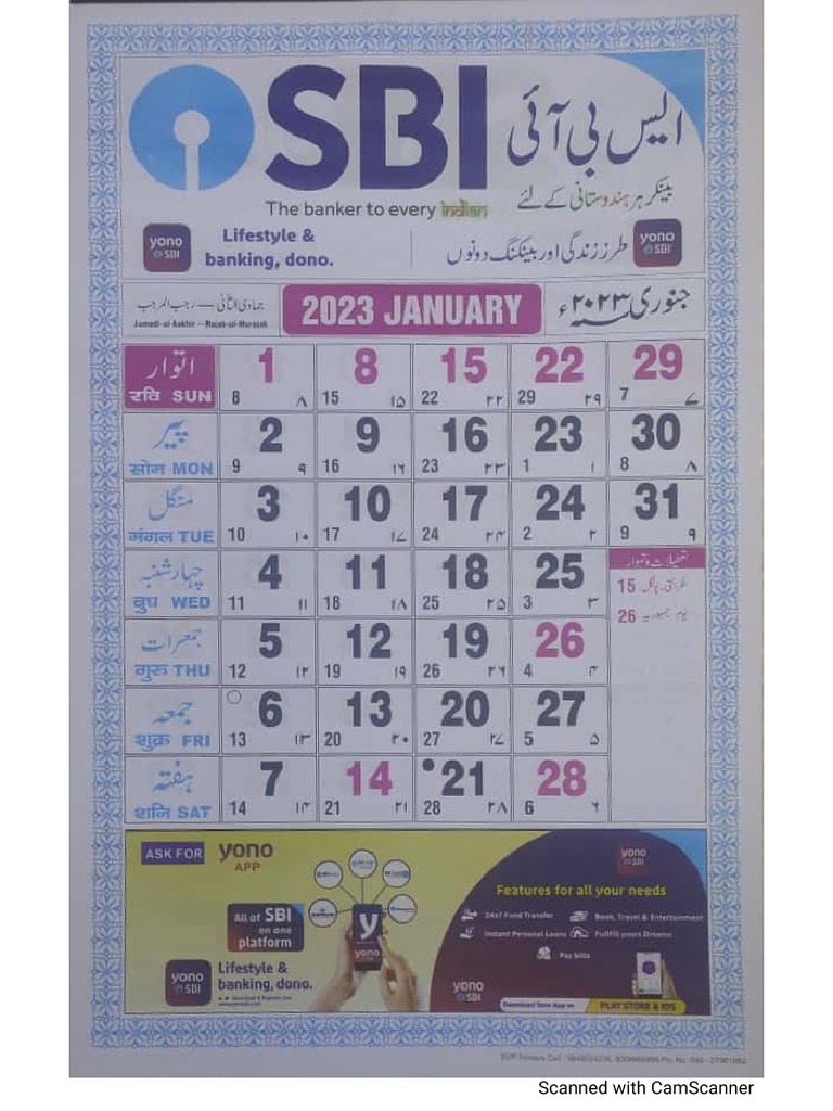 MINAR CALENDAR 2023 URDU PDF DOWNLOAD intelligence overview