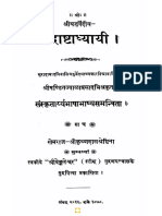 HindiBook--rudrashtadhyayi