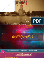 นิราด / 01