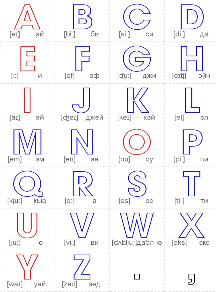Alphabet | PDF
