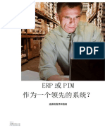 中文 - ERP or PIM as a Leading System - english - 1 - 16