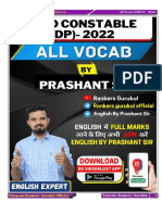 All Vocab HCM DP 2022 by Prashant Sir