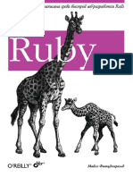 Fitzjerald Learn Ruby RU