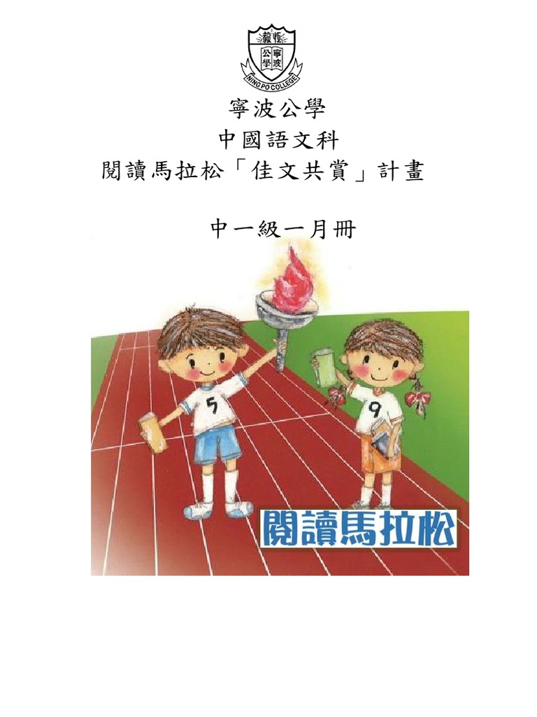 4e6b5635-53f5-416c-a1ae-60f0b6fffcb6-pdf