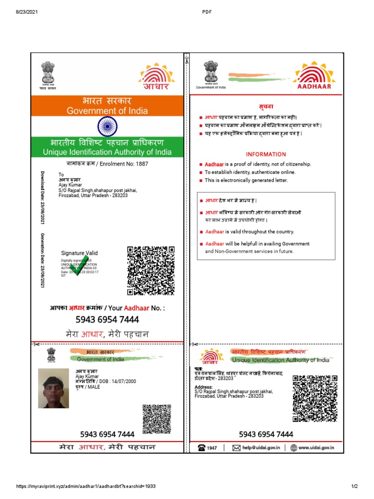 Ajay Kumar | PDF