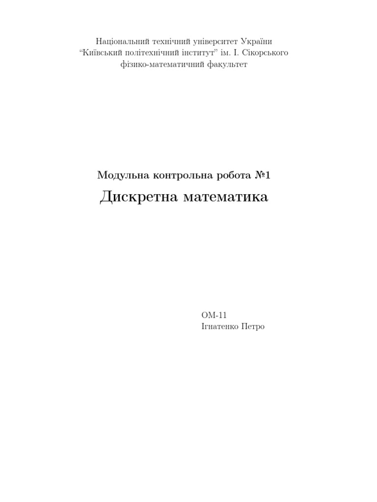 Discrete Math | PDF