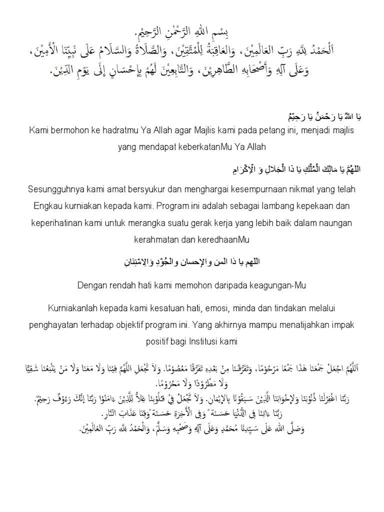 Doa Lawatan VIP | PDF