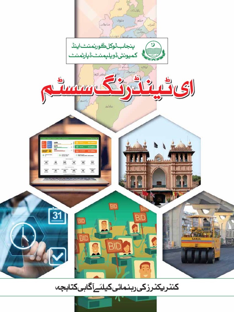 Manual Booklet Design | PDF