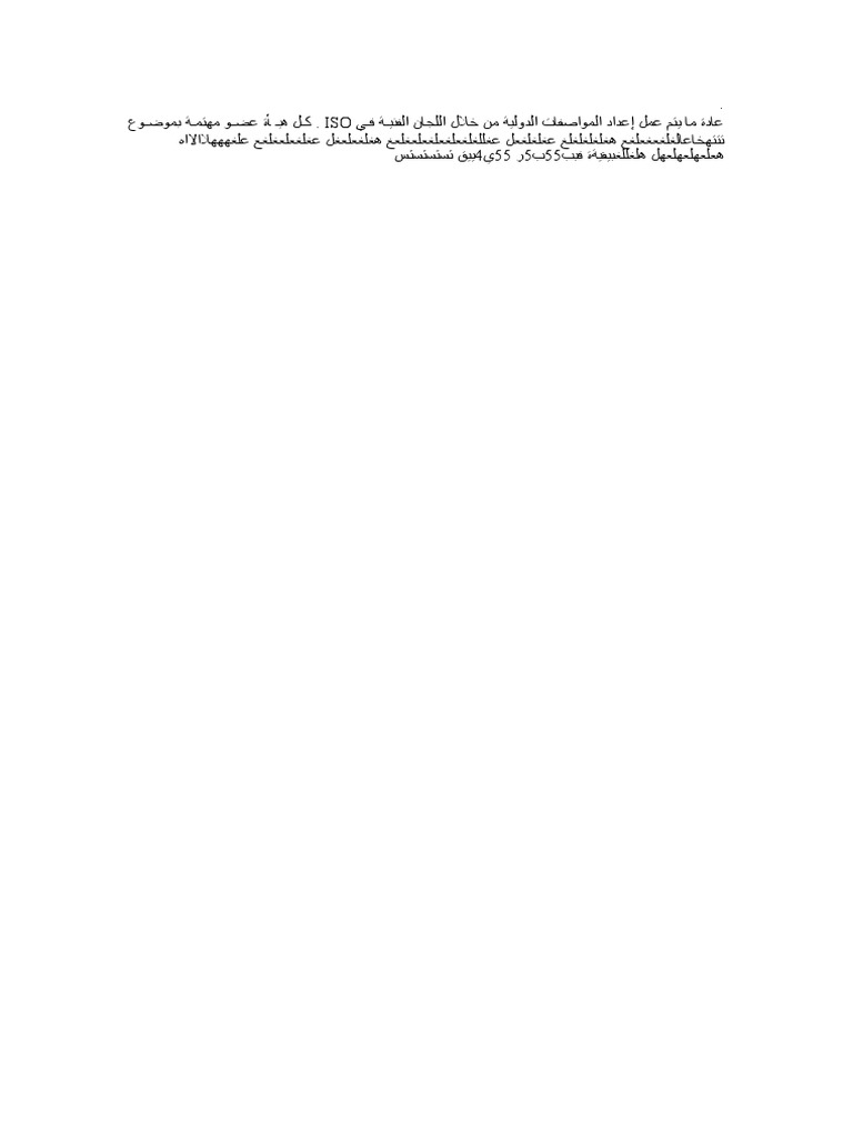 555 PDF