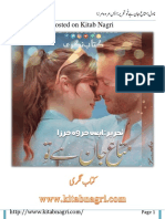 Mata E Jaan Hai Tu Novel by S Marwa Mirza