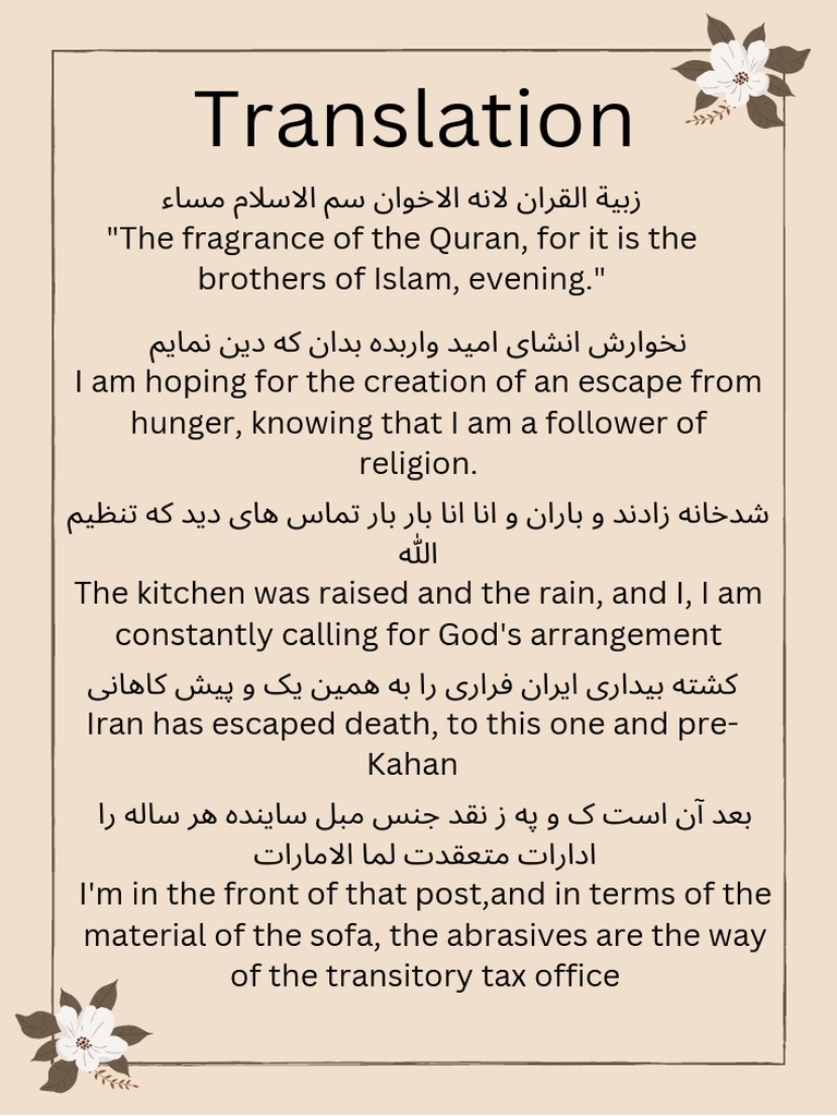 Translation Persian To English PDF