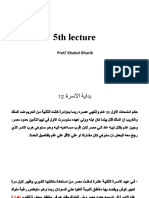 5th Lecture