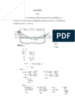 6420501172-65-HW7 เคเบิล