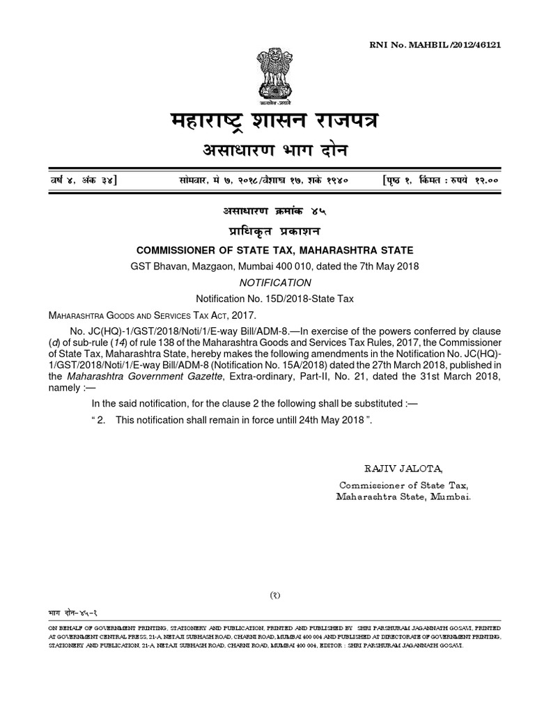 Notification No-15d-2018 (ST) | PDF | Government Finances | Payments