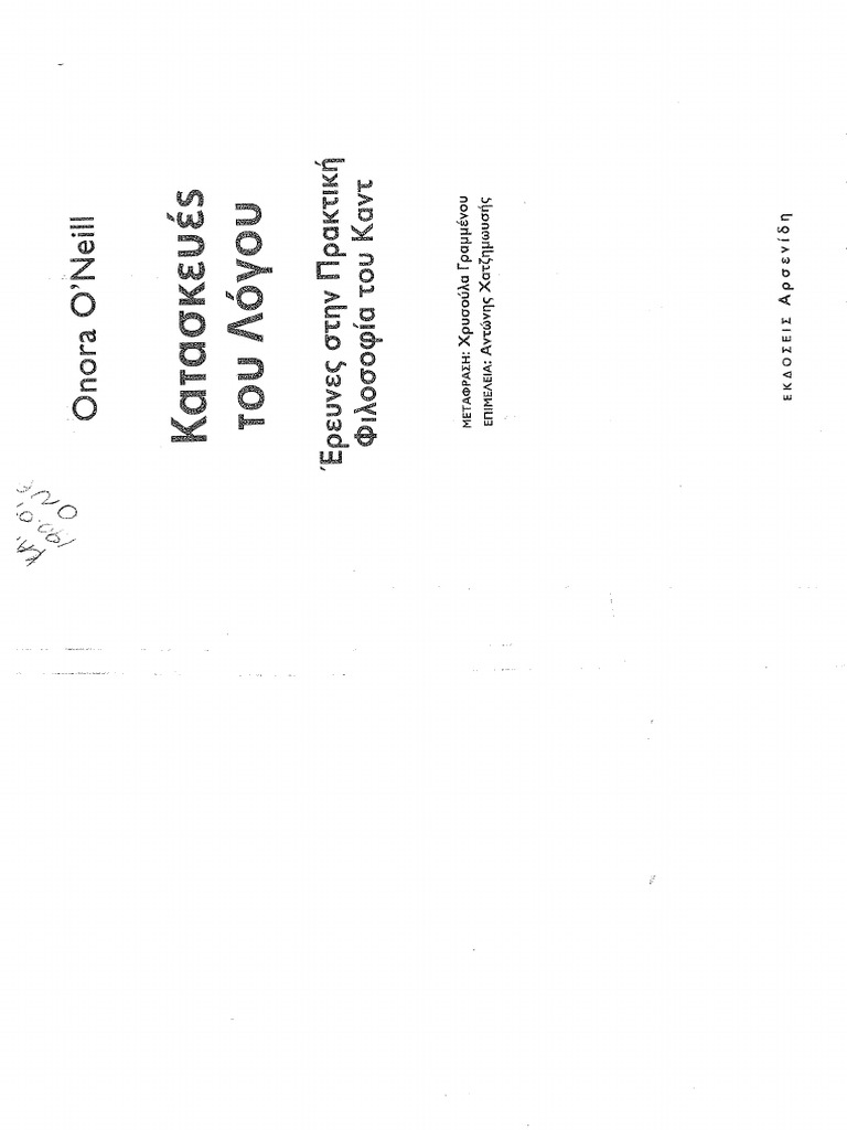 O Neill PDF