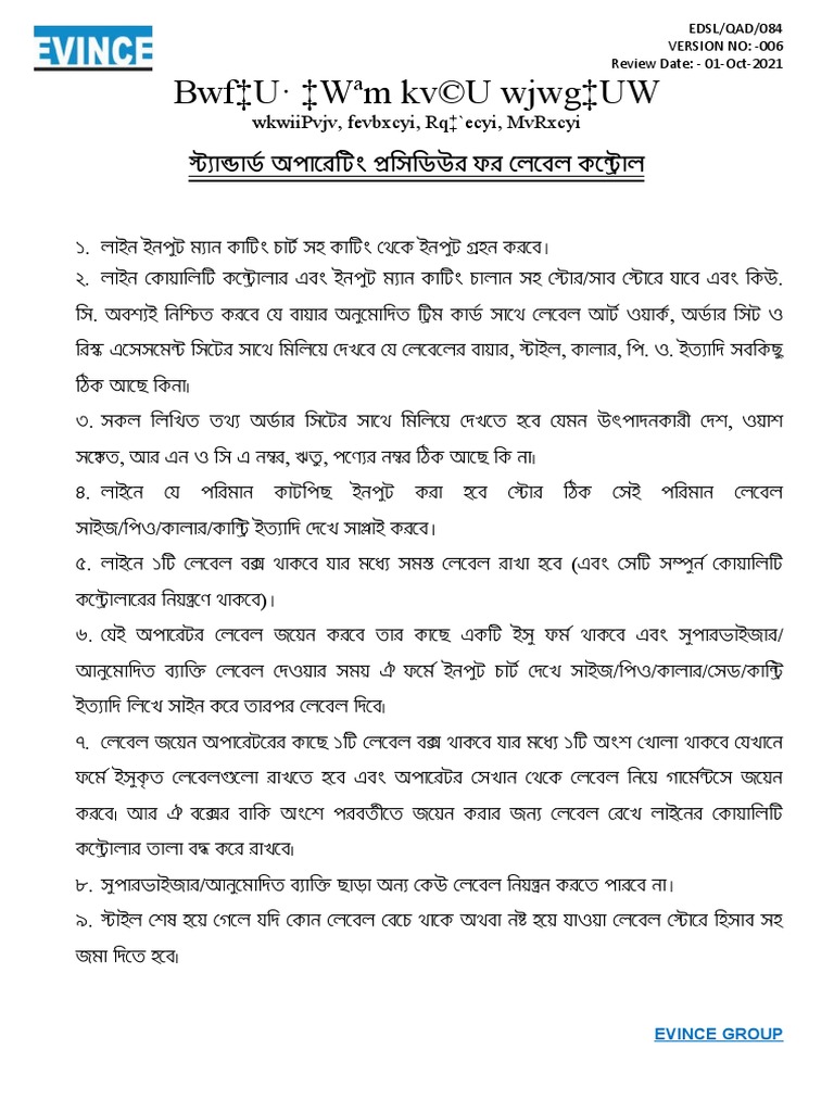 Standard Operating Procedure For Label Control (Bangla) PDF