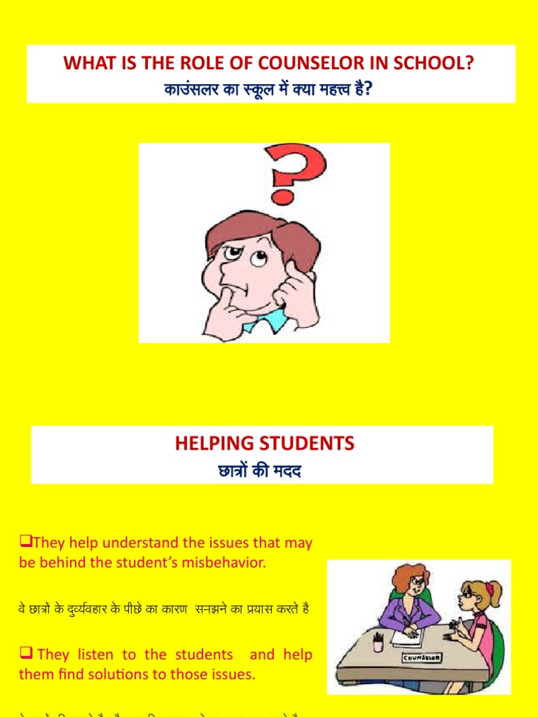 What Do School Counselors Do PDF