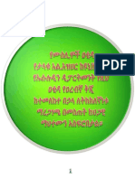 _pdf;filename=_UTF_8''የሙስሊሞች_ዐቂዳ_1_1