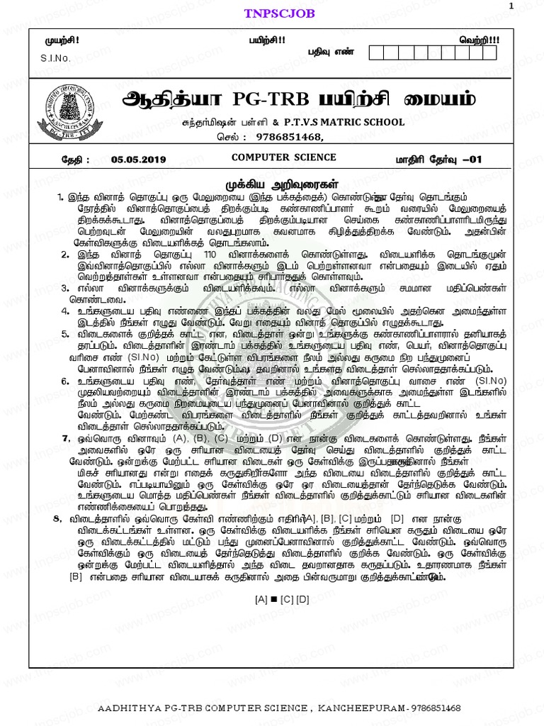 TRB Computer Instructor Model Question Paper 1 by Aadhithiya PDF