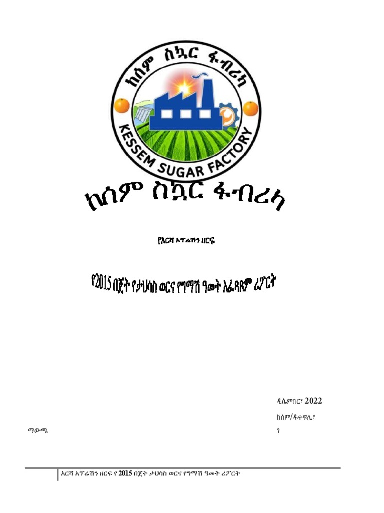 Dec 2022 monthly report pdf