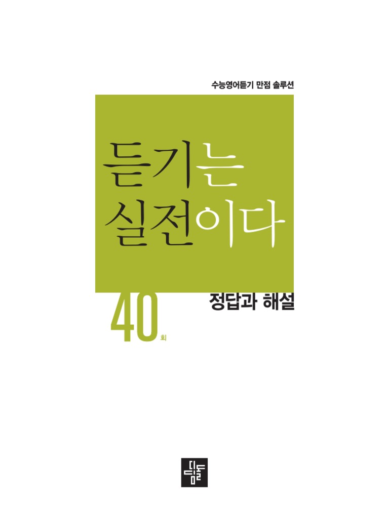 Chung Yong Ju (@yj_jdg) • Instagram photos and videos, image size:768x1024