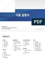 Samsung nt930z5l-x716 - Korean Version