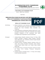 SK Corona Virus DISEASE