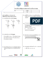 Tme53 G3