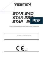 Инструкция - Westen Star