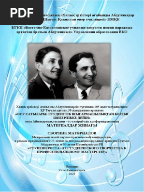 Мен жетілген орыс порносын алдым