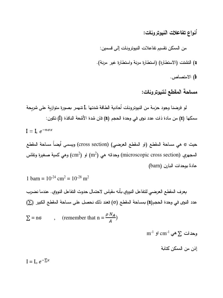 Publication 11 27712 1579 | PDF
