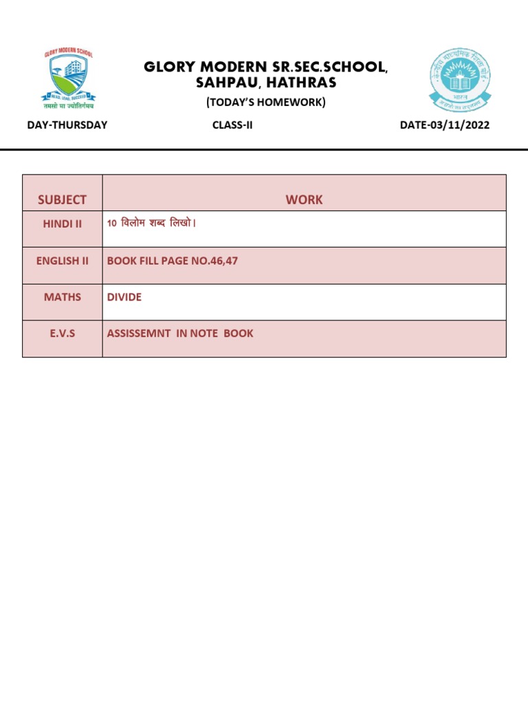 homework-class-ii-pdf
