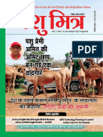 Pashu Mitra (A Jol of Animal Welfare Science) May - Oct - 2022