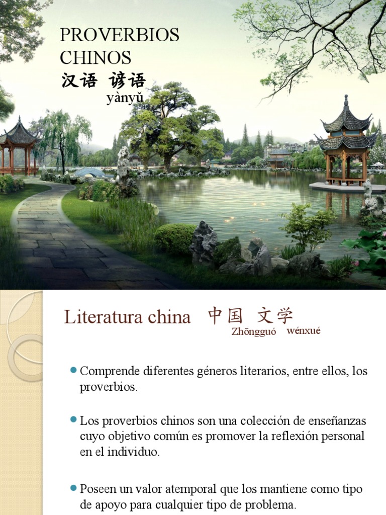 Aprenda sobre los dragones chinos | Instituto de Lengua China, image size:768x1024