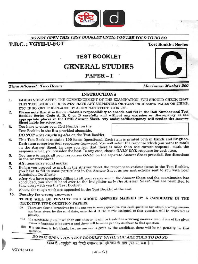 UPSC GS Paper | PDF