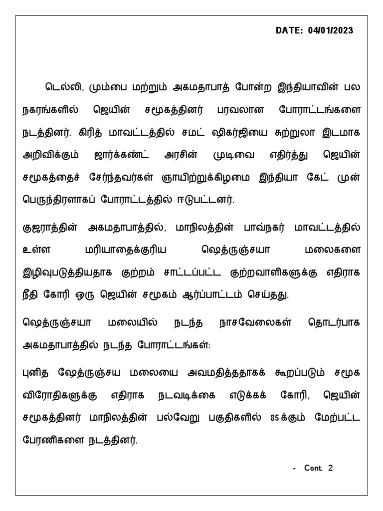 Jains Protest On Delhi PDF