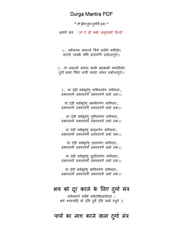 Durga Mantra Pdf Pdf