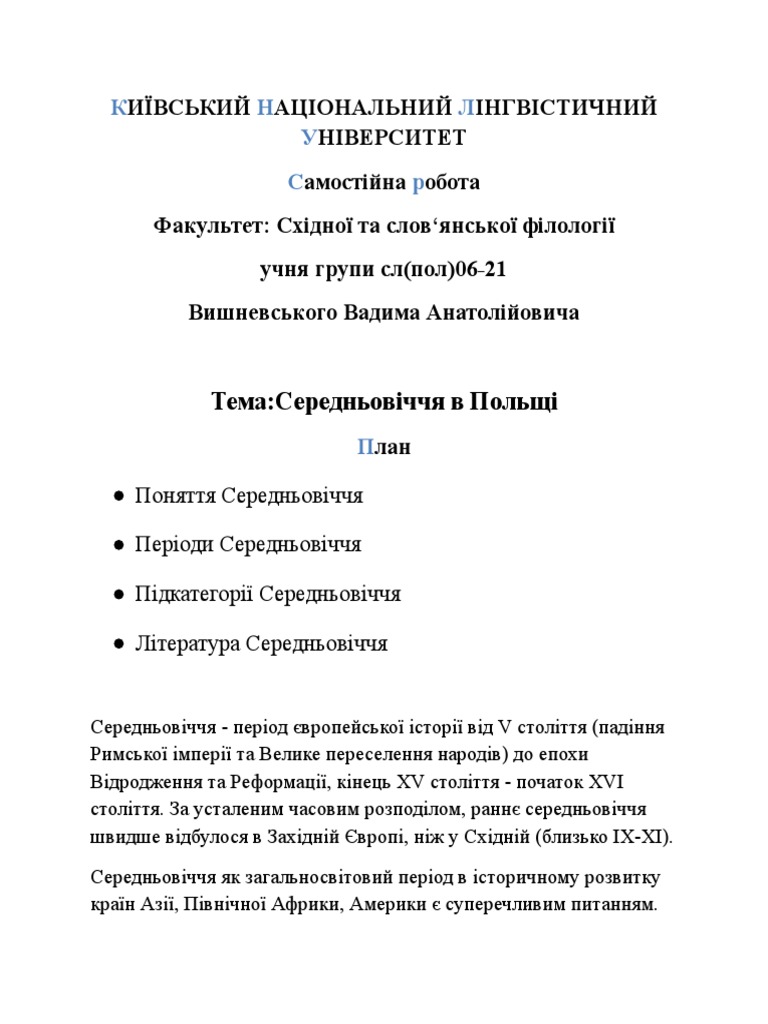 ср | PDF