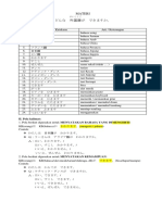 MATERI どんな　外国語が　できますか。