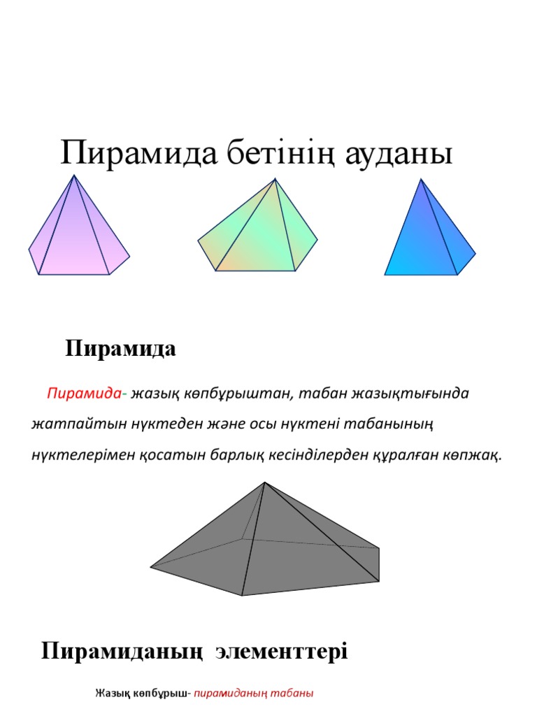 Порно нимфа суреттері