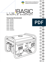 Generators BASIC GSL UA