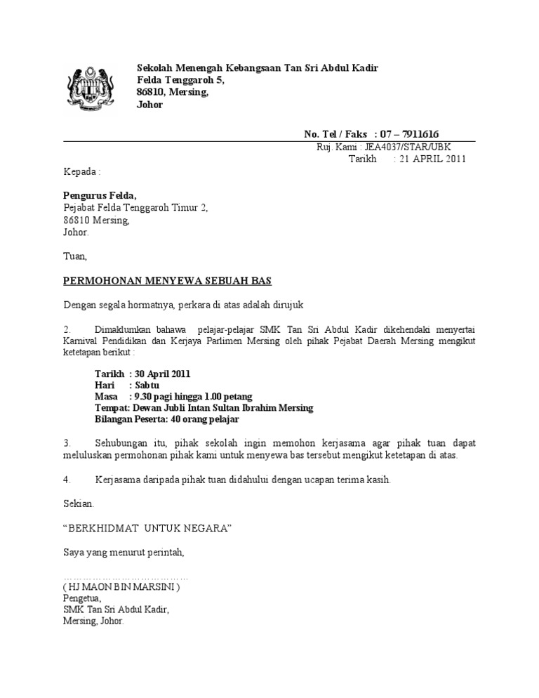 Sekolah Menengah Kebangsaan Tan Sri Abdul Kadir Felda 