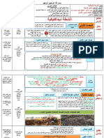 سورة الحشر