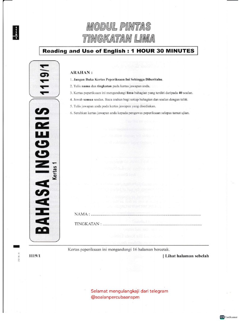 English K1 | PDF