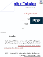 Lec 4-Components of The CNC System-2022