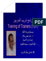 Dr. Ahmed Fahmy Training Objective